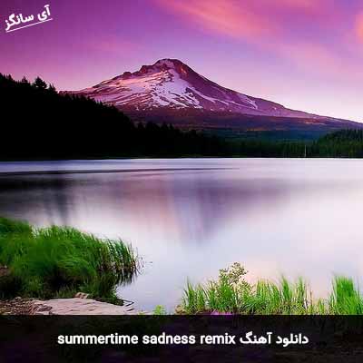دانلود آهنگ summertime sadness remix